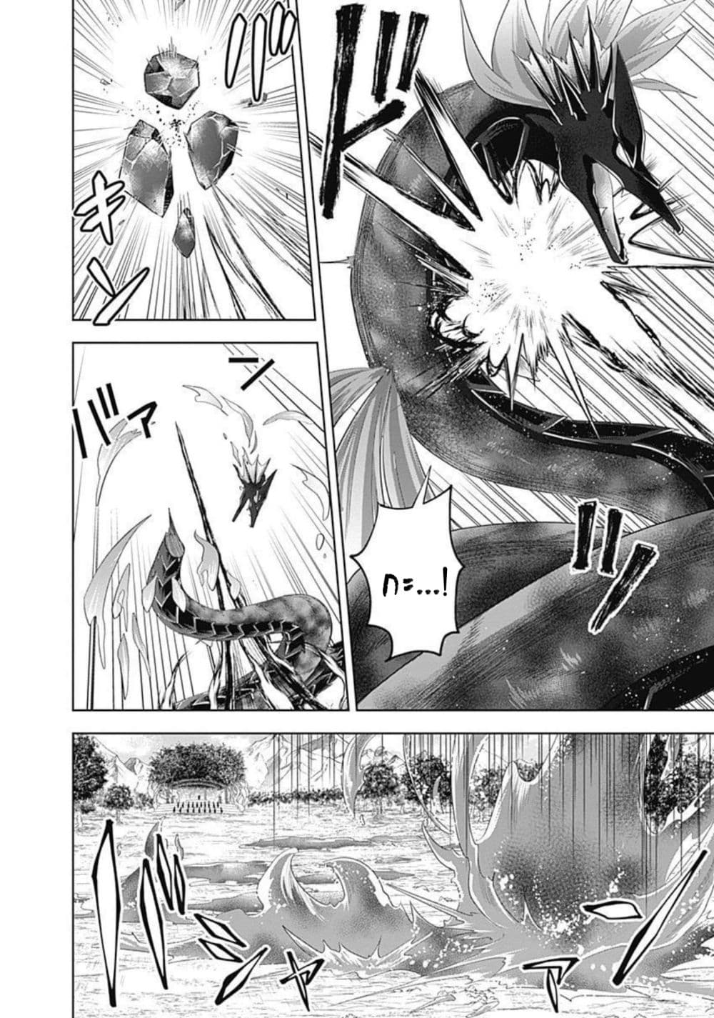 Ore no Ie ga Maryoku Spot ตอนที่ 169 (11)